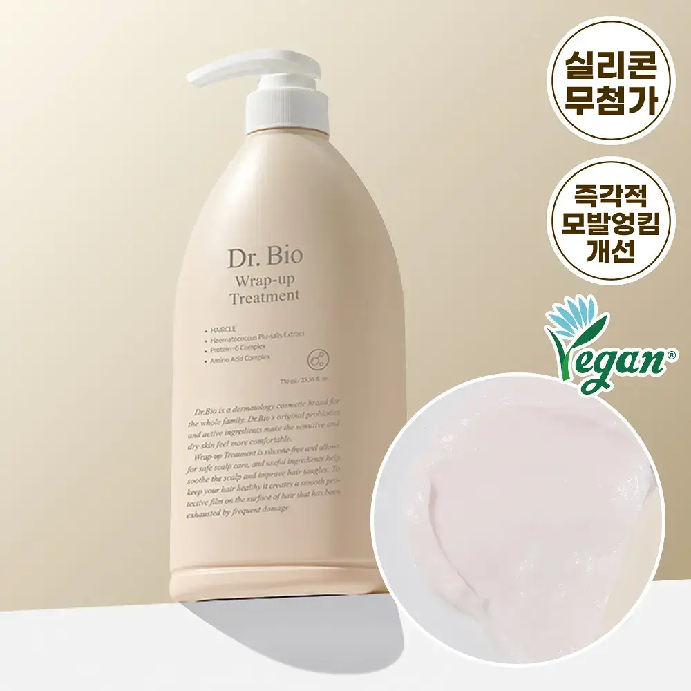 [대용량/무실리콘] 닥터바이오 랩업 트리트먼트 750ml